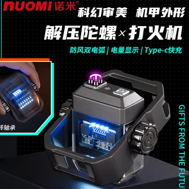 合金款充电式旋转机甲防风点火器电量显示C口充电众邦