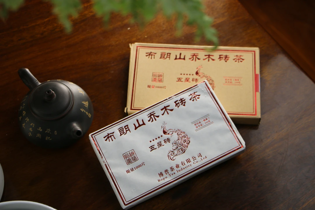2020年布朗山乔木砖茶（熟茶）/砖250g