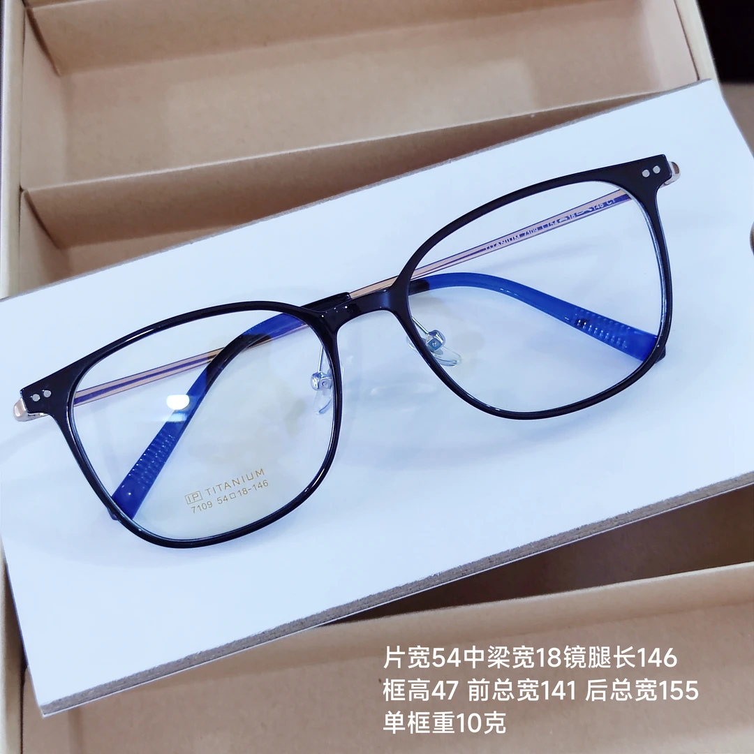 【54-18码超轻TR+钛方框中性款】眼镜配镜显薄大框配近视散光高度数