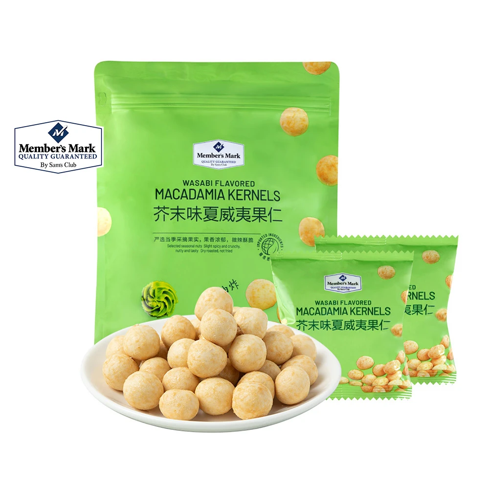 Member's Mark 芥末味夏威夷果仁 500g