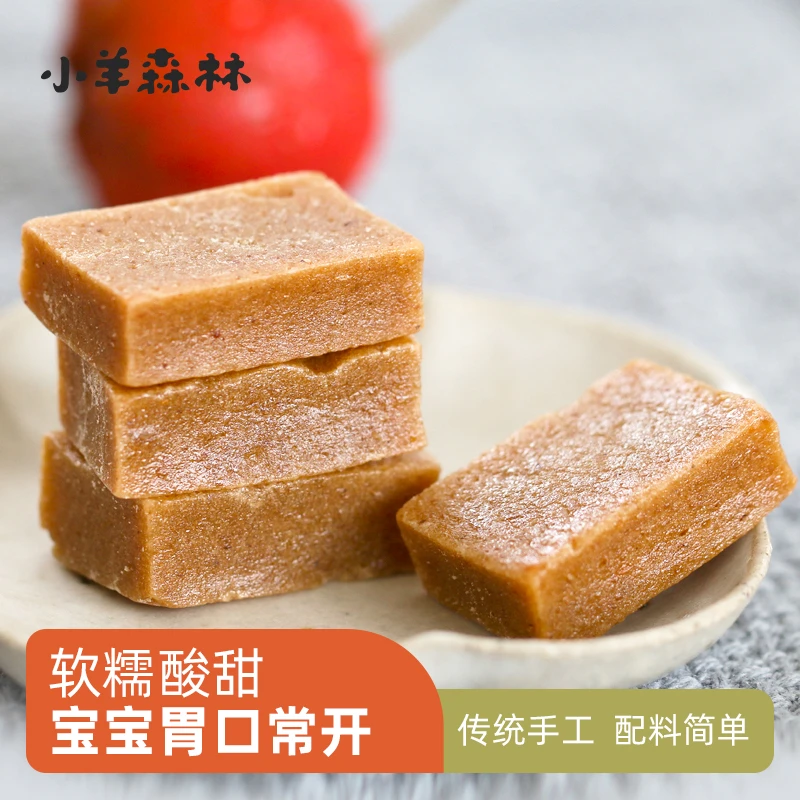 小羊森林 小羊森林 「原味山楂块」 Q弹绵软 酸甜可口 配料纯净
