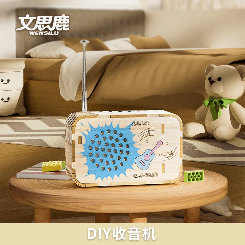 探梦科技制作小发明儿童礼物收音机学生自制手工玩具模型科学实验