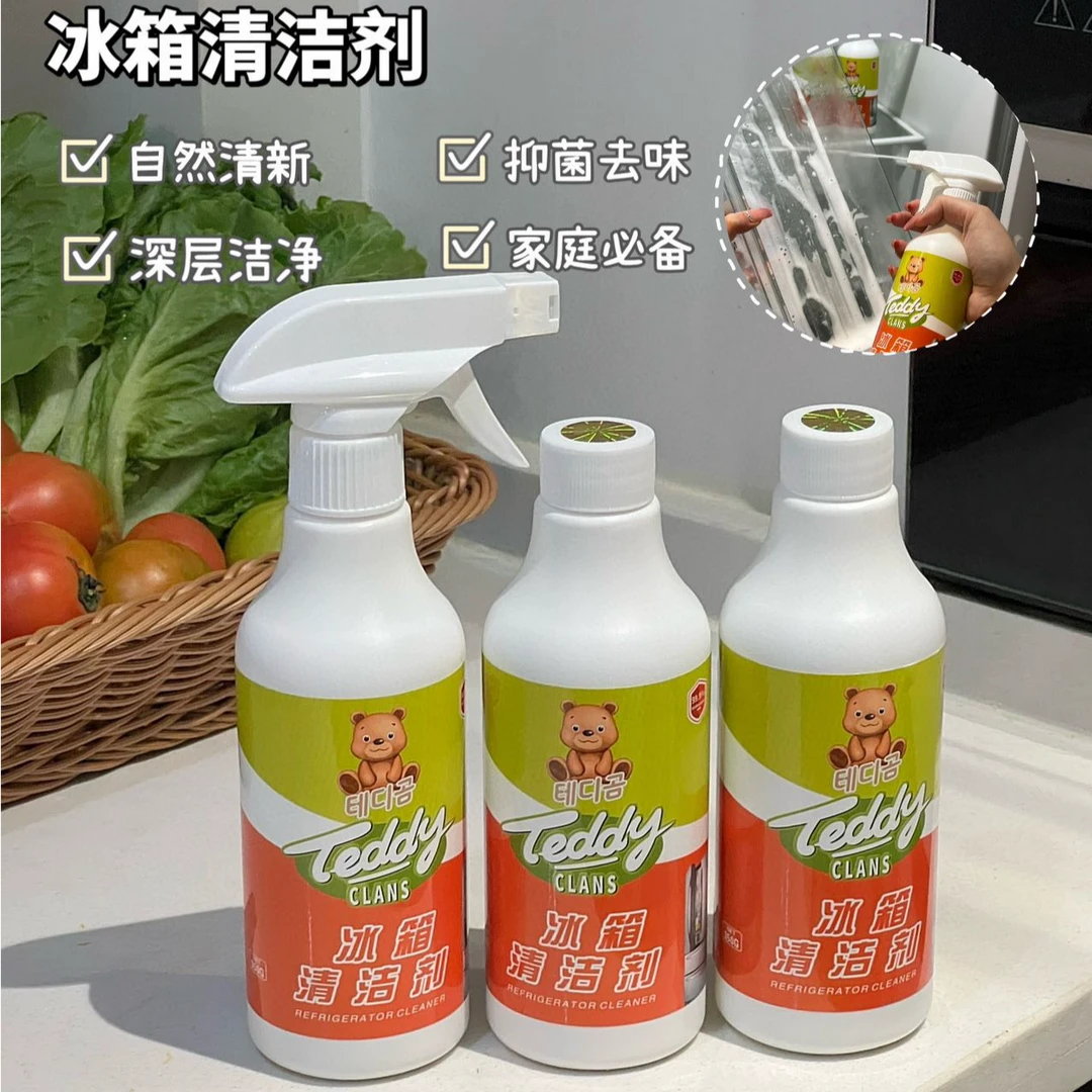 TEDDY CLANS/一【全疆包邮】冰箱清洁剂家用家庭深层清新免洗抑菌