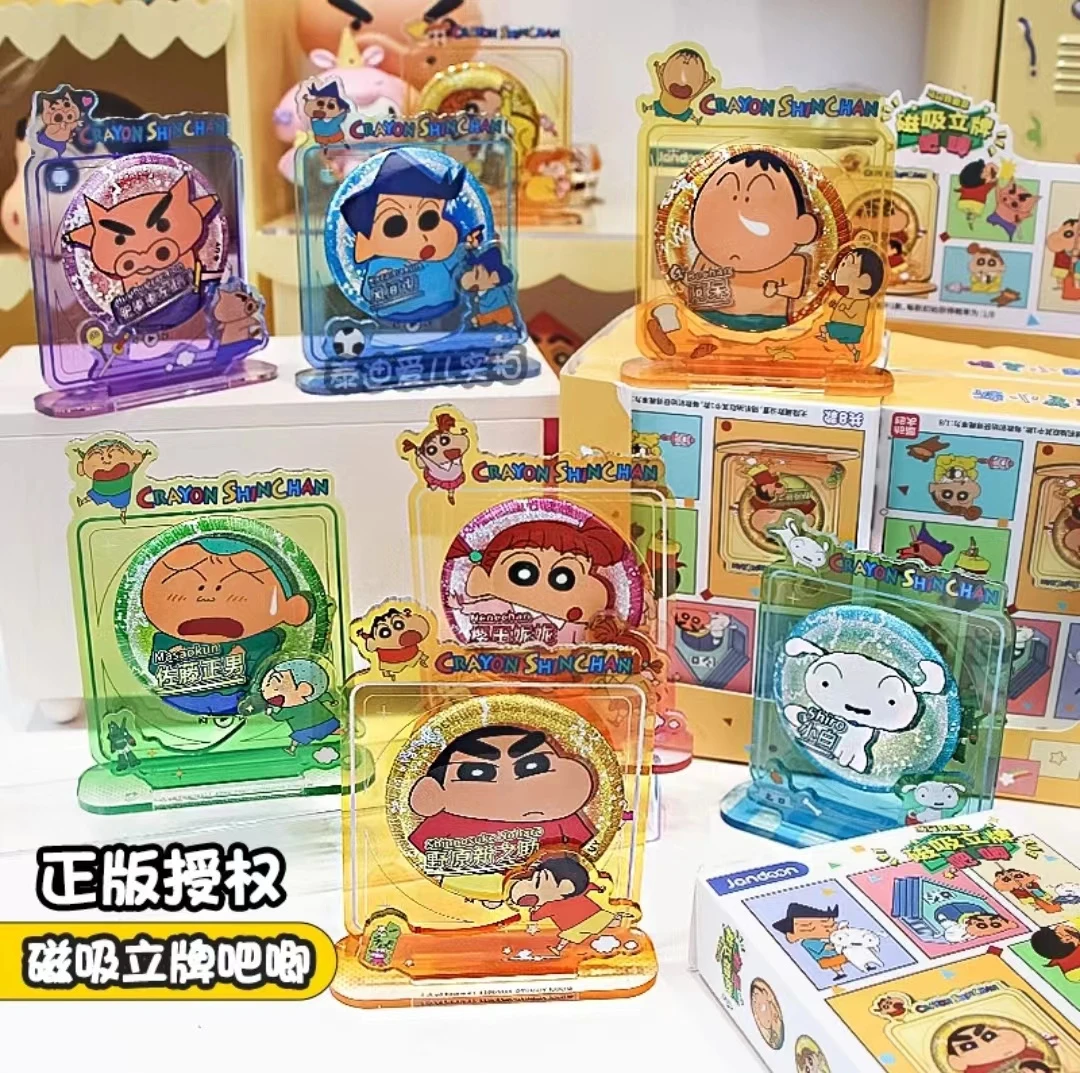 蜡笔小新亚克力磁吸立牌吧唧系列盲盒