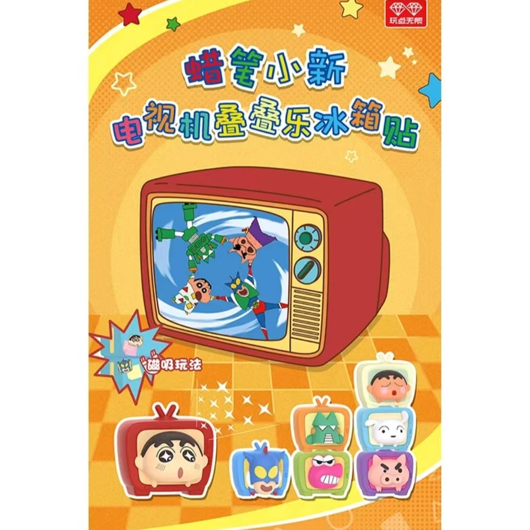 玩点无线 蜡笔小新系列徽章 叠叠乐