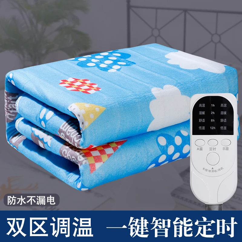 长城电热毯无纺布防水不漏电加厚双人双控
