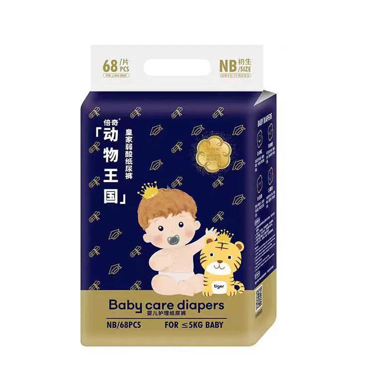 倍奇动物王国超薄尿不湿透气婴儿拉拉裤皇家弱酸亲肤纸尿裤防红臀