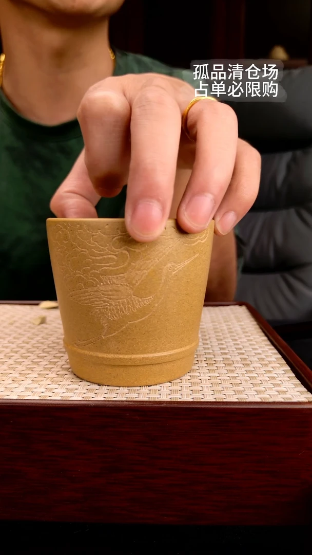 【闪购商品】紫砂茶杯宜兴高端紫砂杯