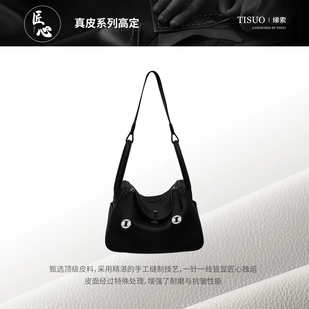 TISUO/绨索经典进口头层牛皮银扣“软枕包" TS580956