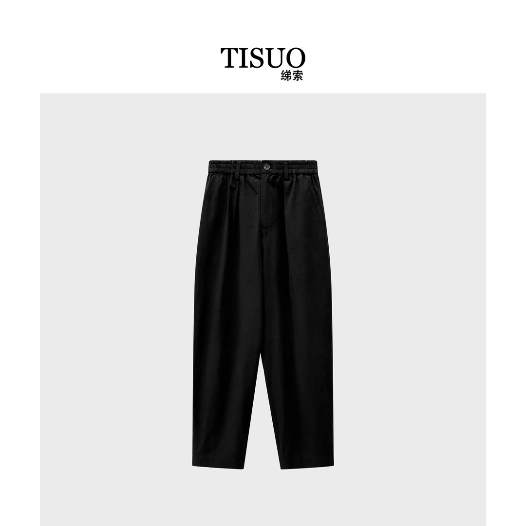 TISUO/绨索重磅洗水棉廓形九分萝卜裤TS870732