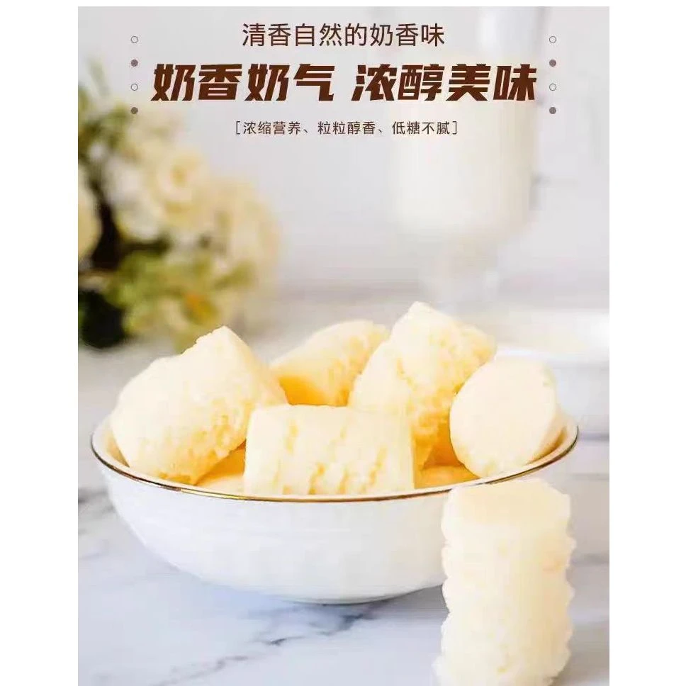 新疆特产西域华腾奶醇奶疙瘩酸奶块奶香奶香独立浓醇美味即食含乳