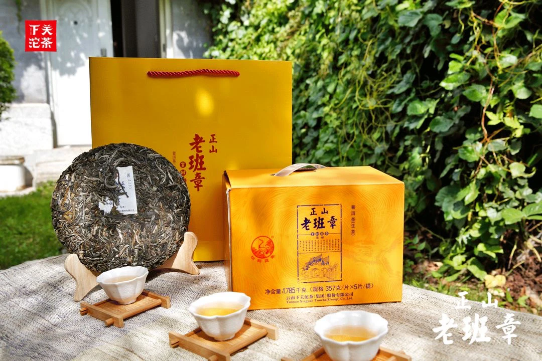 下关沱茶 2018年 正山老班章古树圆茶泡饼·357克生茶