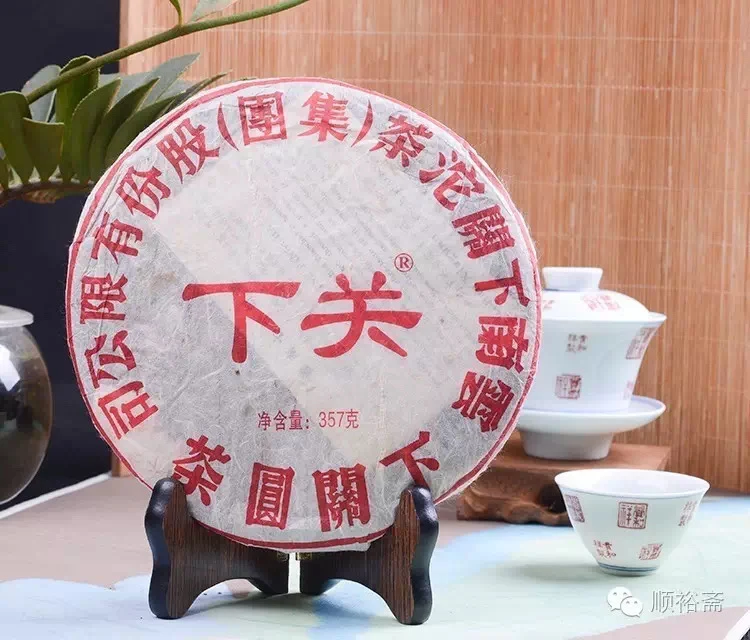 2009年下关五大经典·红印圆茶（357克泡饼·茶油版）