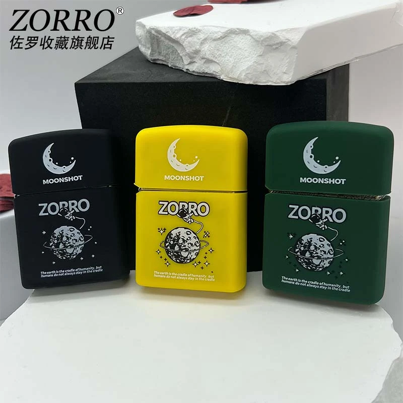 ZORRO佐罗煤油防风打火机外壳硅胶保护套男生创意礼物
