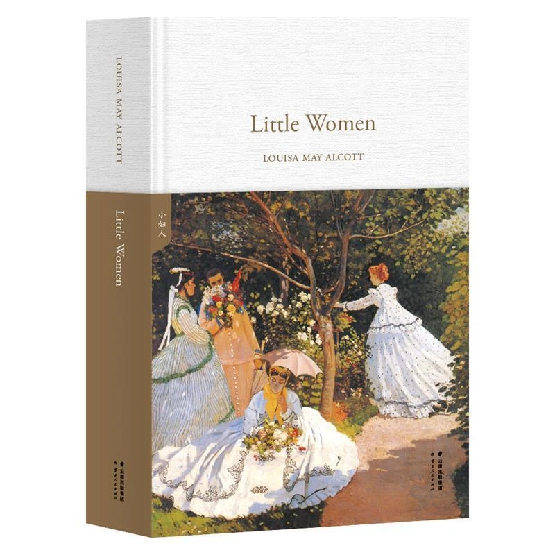 【微瑕不退换】小妇人=Little Women:英文 云南人民出版社