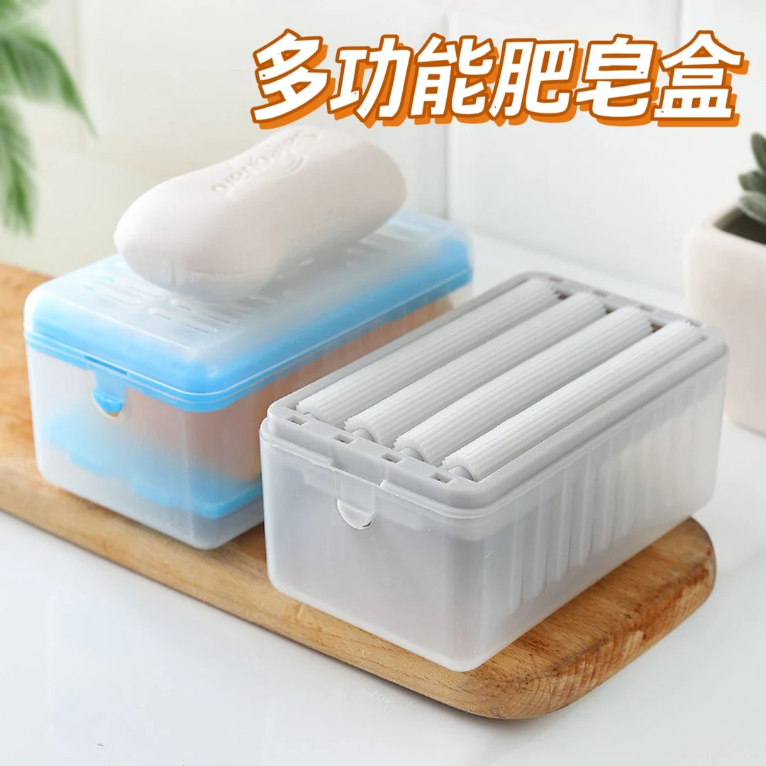 家用滚轮式肥皂盒免打孔洗衣肥皂盒沥水免手搓起泡香皂盒透明简约