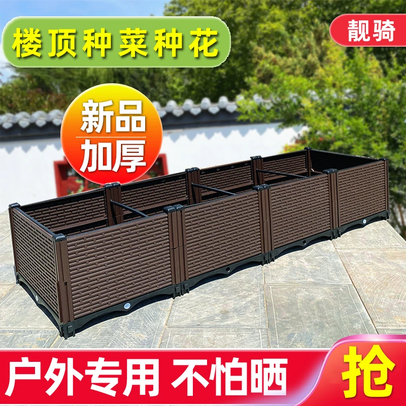种菜专用盆阳台种菜盆神器蔬菜种植盆特大号花盆庭院家里种植箱