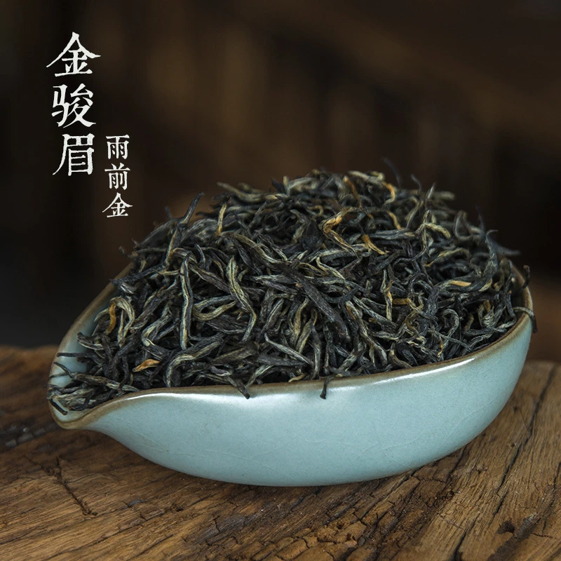 花香金骏眉单牙梅占-红茶250g