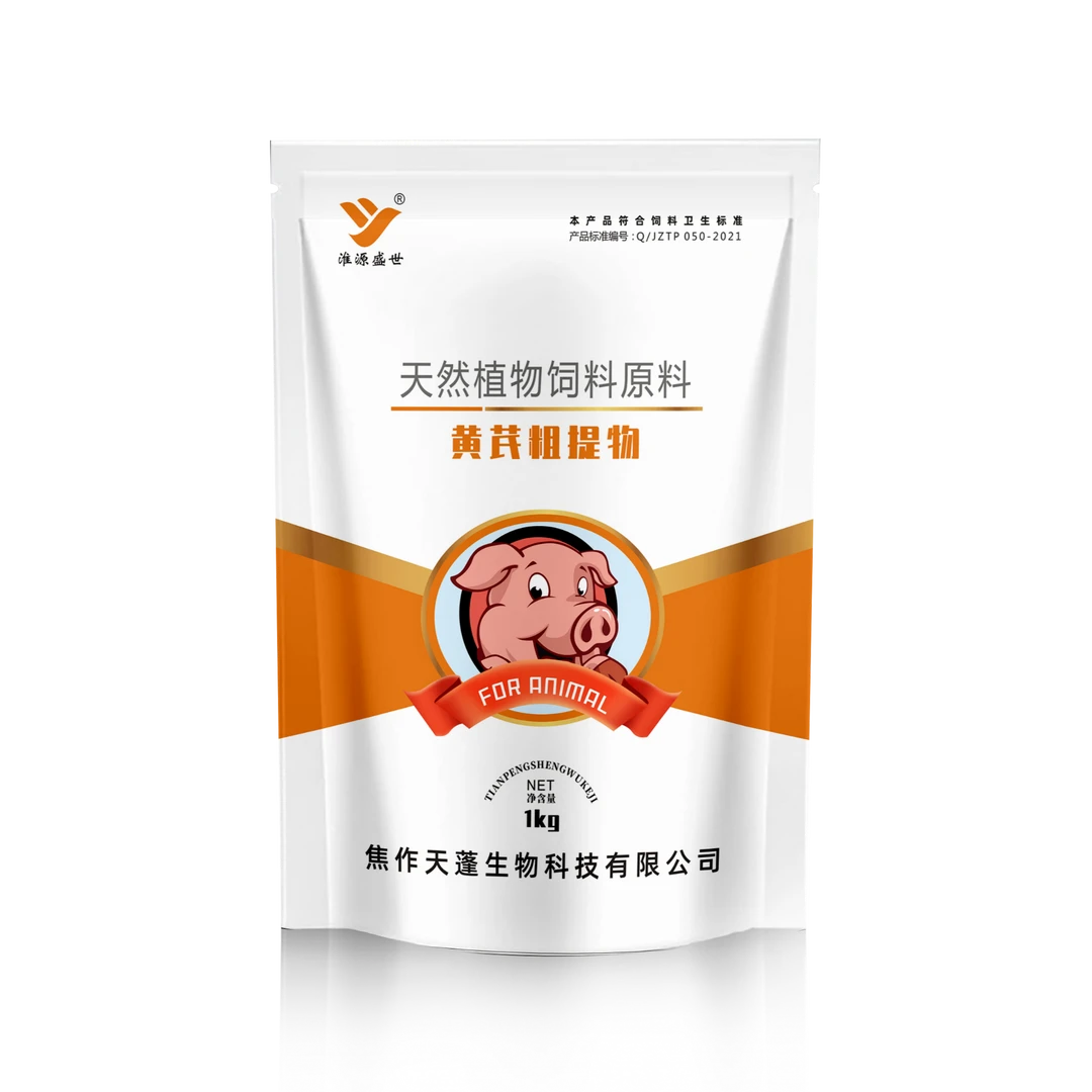 黄芪粗提取剂   提高采食量 增强抗病力 促进有益菌增殖