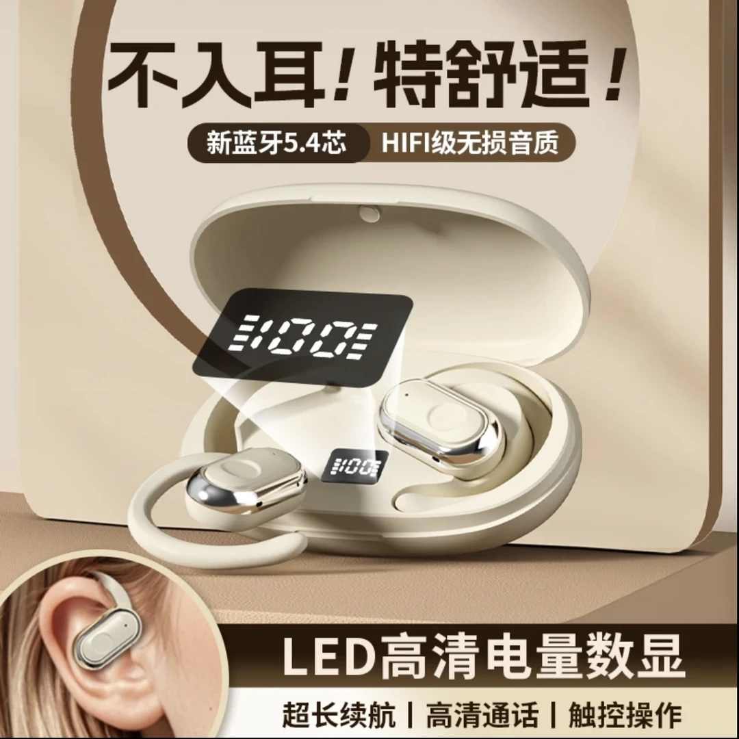 柏林之音新款开放式蓝牙耳机可调节杜比环绕音质跑步运动手机通用