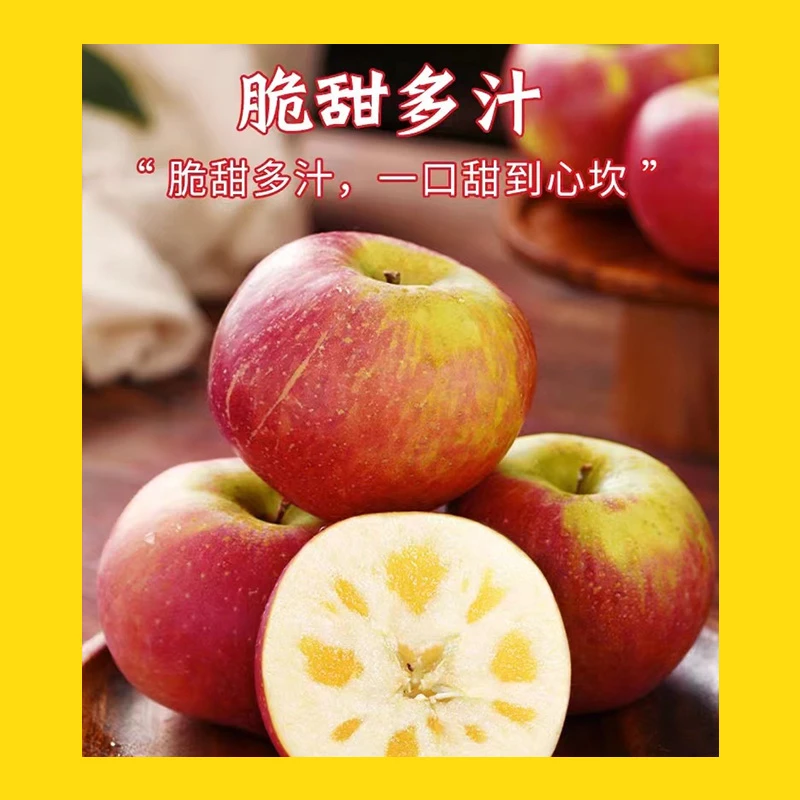 云南昭通冰糖心丑苹果云南现摘当季孕妇水果香甜多汁应季新鲜脆甜