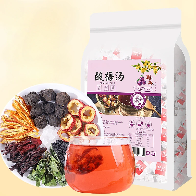 酸梅汤解暑饮品酸梅汁免煮正宗老北京酸梅汤茶包原材料冷泡水果茶