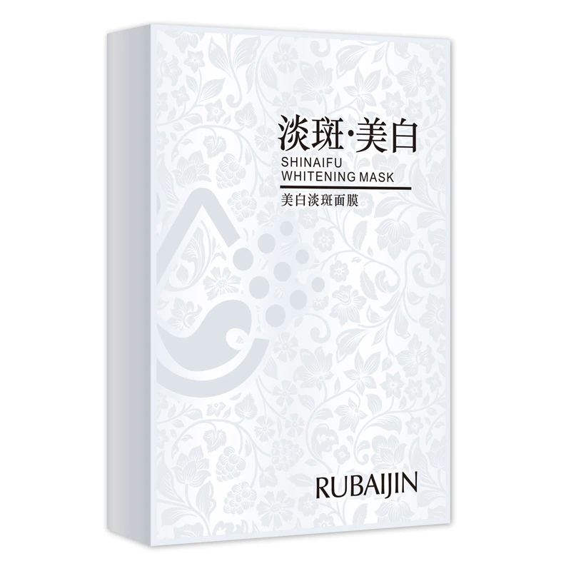 【3盒5盒囤】施奈芙美白淡斑面膜补水保湿去黄面膜温和不刺激
