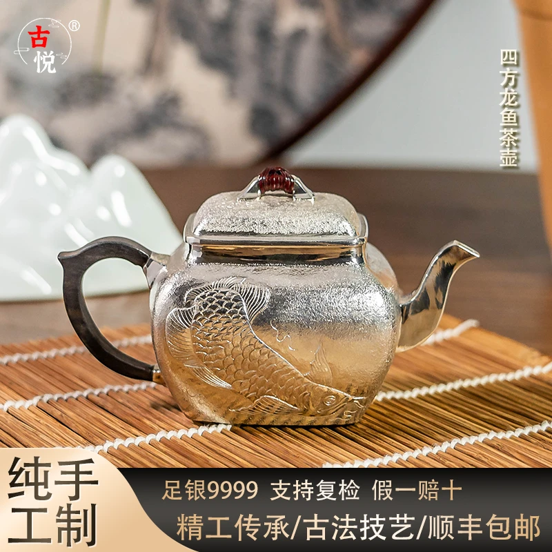 【古悦】名家杨松柱 手工作 石纹龙鱼四方茶壶 小壶 约180cc