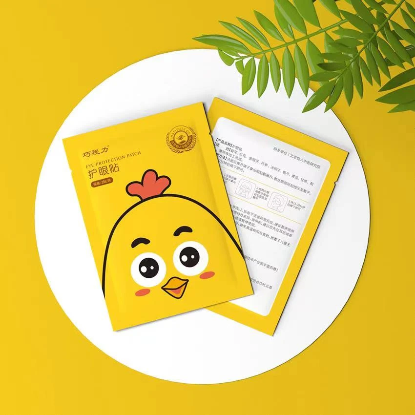 巧视力草本修复护眼贴时尚温缓解疲劳干酸涩10贴/盒便捷携带
