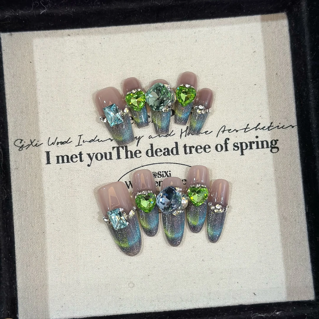 【魔法药水】——爆爆穿戴甲