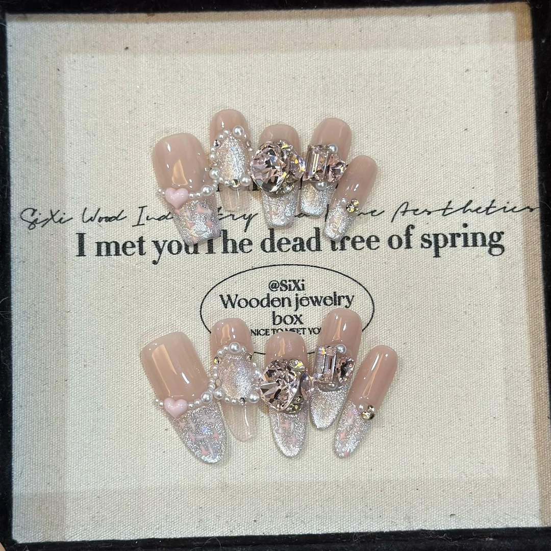 【粉色小香 】——爆爆穿戴甲