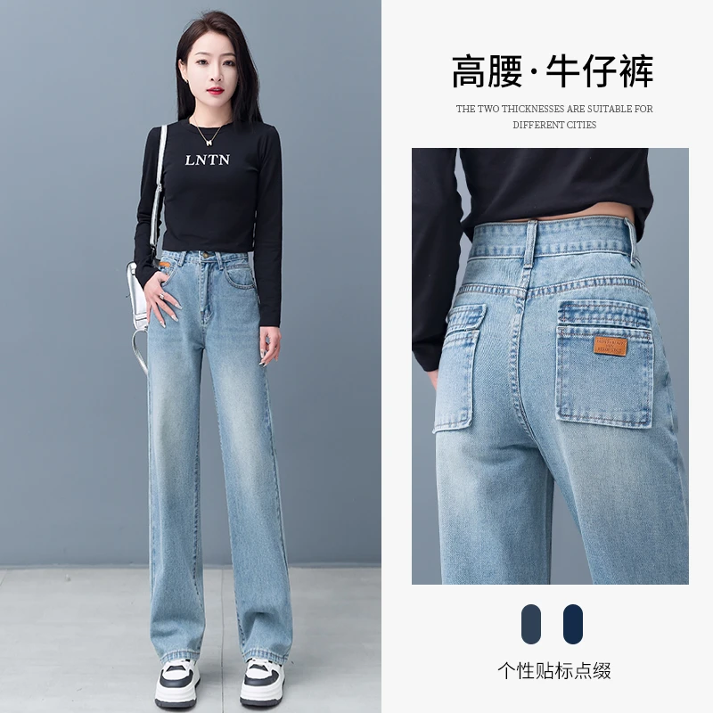 春季新款牛仔窄版阔腿裤大码显瘦高腰时尚休闲拖地裤垂感牛仔裤