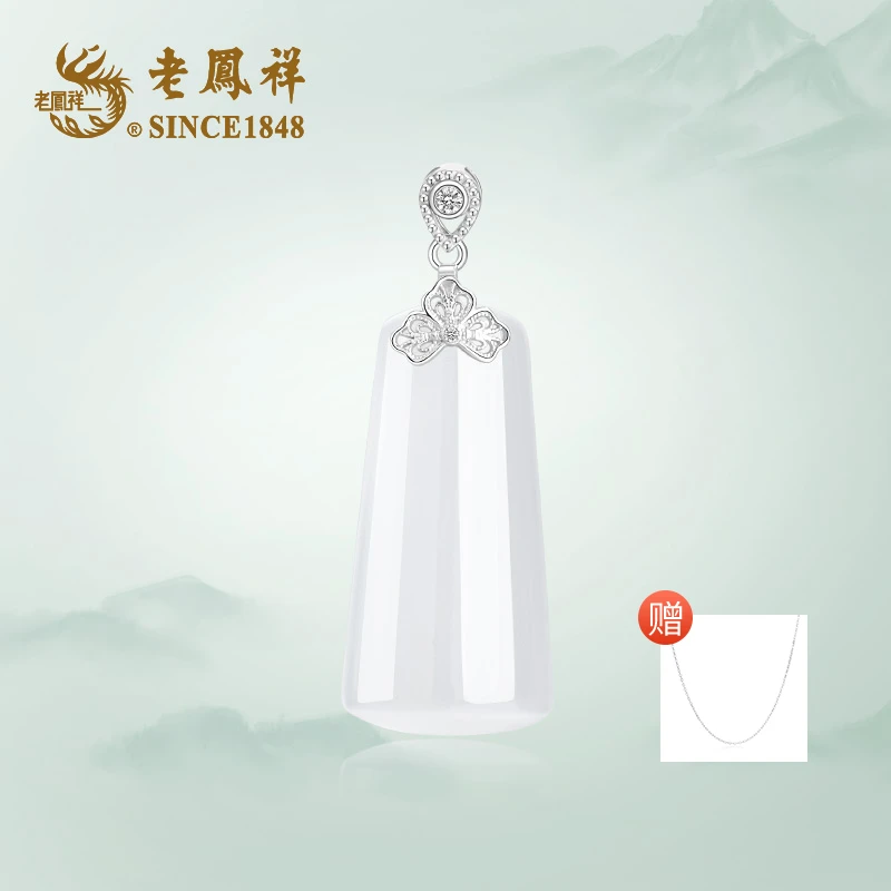 老鳯祥平安无事玉髓吊坠国风气质简约女款-赠链子A