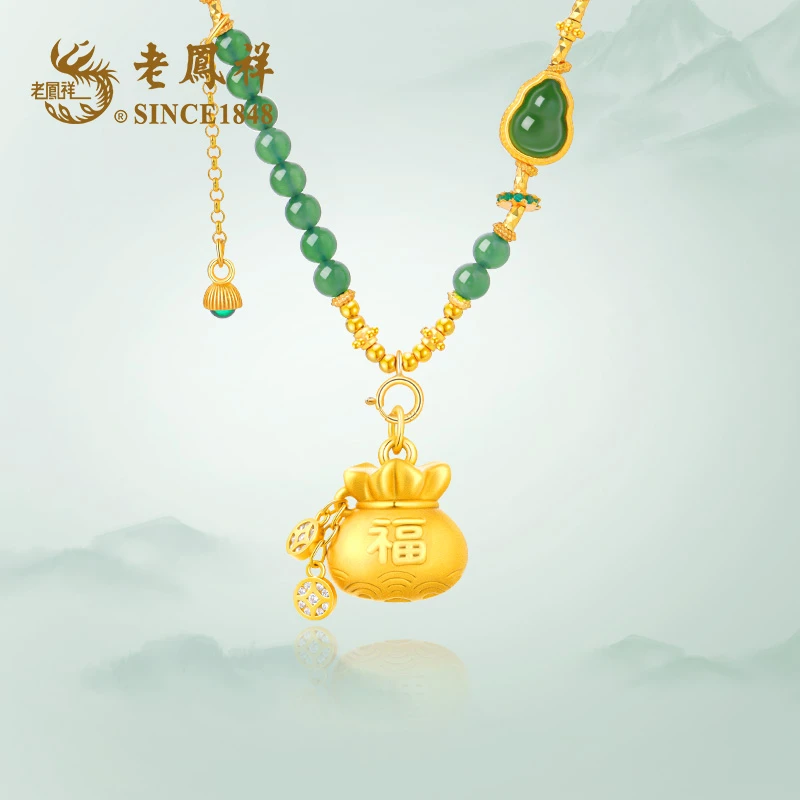 老鳯祥吉祥福禄项链天然和田玉项链A