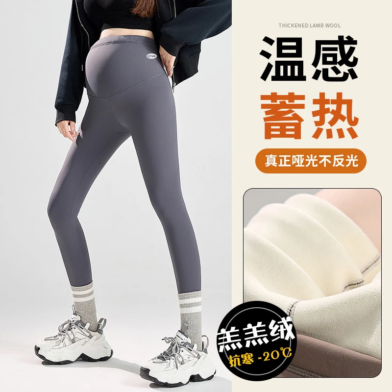 孕妇裤秋冬加绒无痕高腰托腹提臀打底裤鲨鱼裤提臀大码外穿保暖裤
