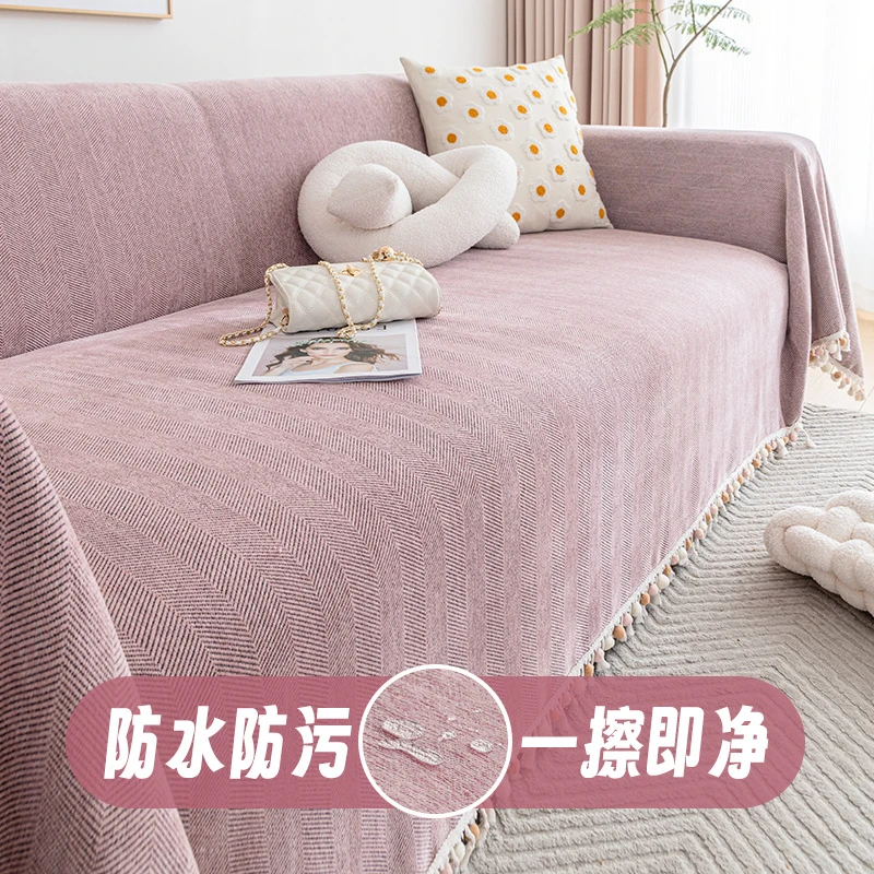 【防水雪尼尔】沙发巾防水隔尿全包沙发垫防滑一片式全盖盖布ins风