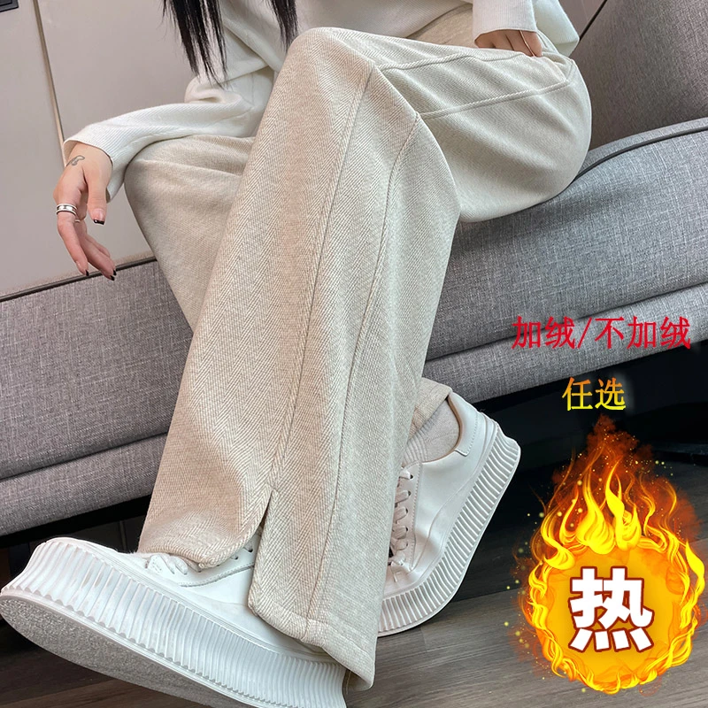 窄版开叉人字纹阔腿裤小个子女秋冬新高腰遮肉显瘦休闲裤加绒加厚