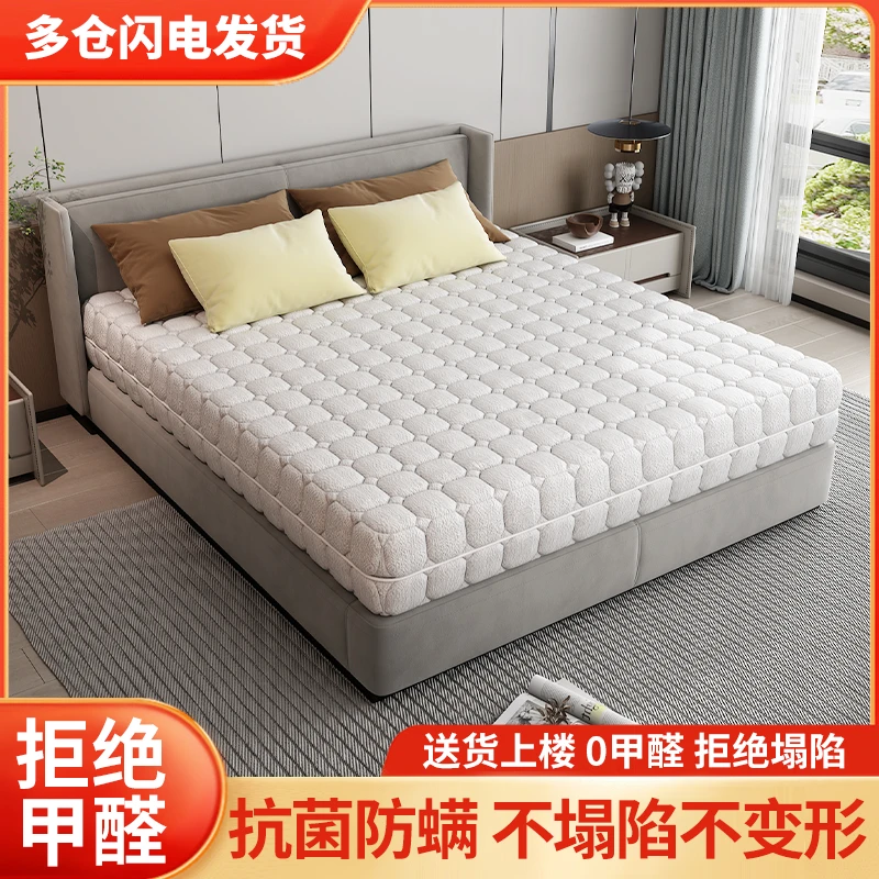 全拆席梦思酒店记忆棉透气独立弹簧透气1.8米1.5家用软垫压缩卷包