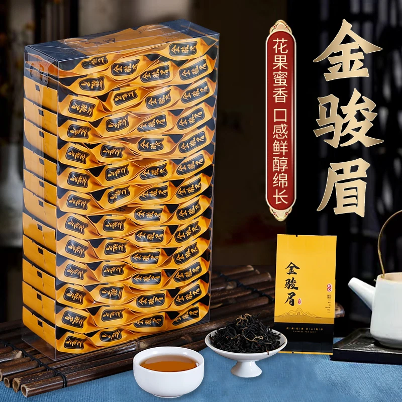 金骏眉，武夷山红茶