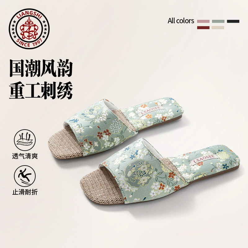 国潮风亚麻凉拖鞋女居家室内牛筋底止滑古风刺绣中国风新款拖鞋