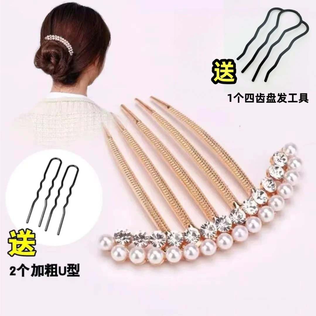 锌合金仿珍珠发饰 【珠珠插梳+四齿+2U】款时尚珠珠插梳发插简约