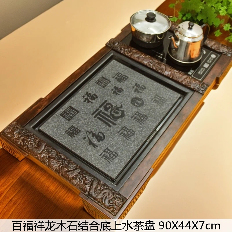 92X45乌金石百福茶盘家用新款茶台排水办公室茶具茶海套装复古
