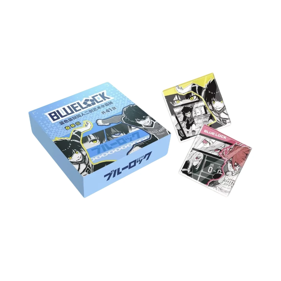 【包包水晶砖平拆】潮谷社蓝色监狱同人二创盲袋（默认代拆）