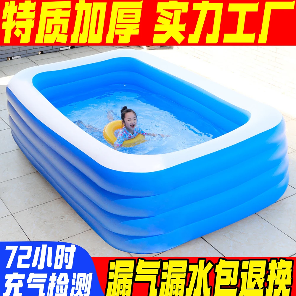 轻仓【1.5米四层】特厚充气游泳池家用家庭儿童小孩大型水池成人