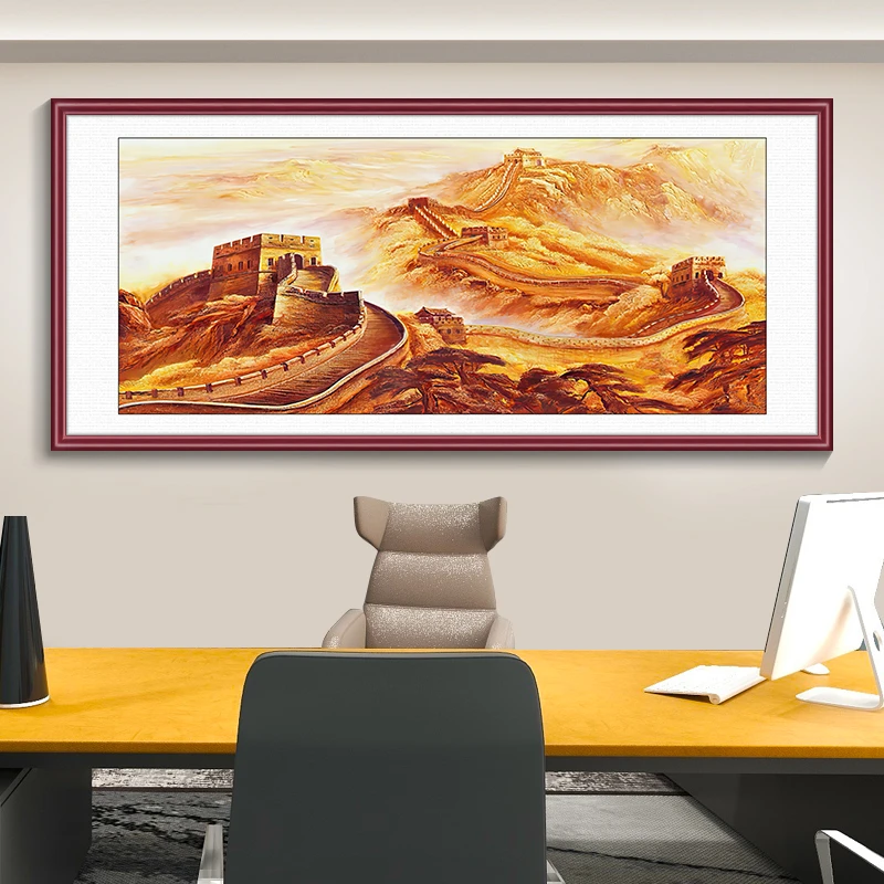 【金山长城】靠山图山水画客厅挂画沙发背景墙壁画办公室装饰画
