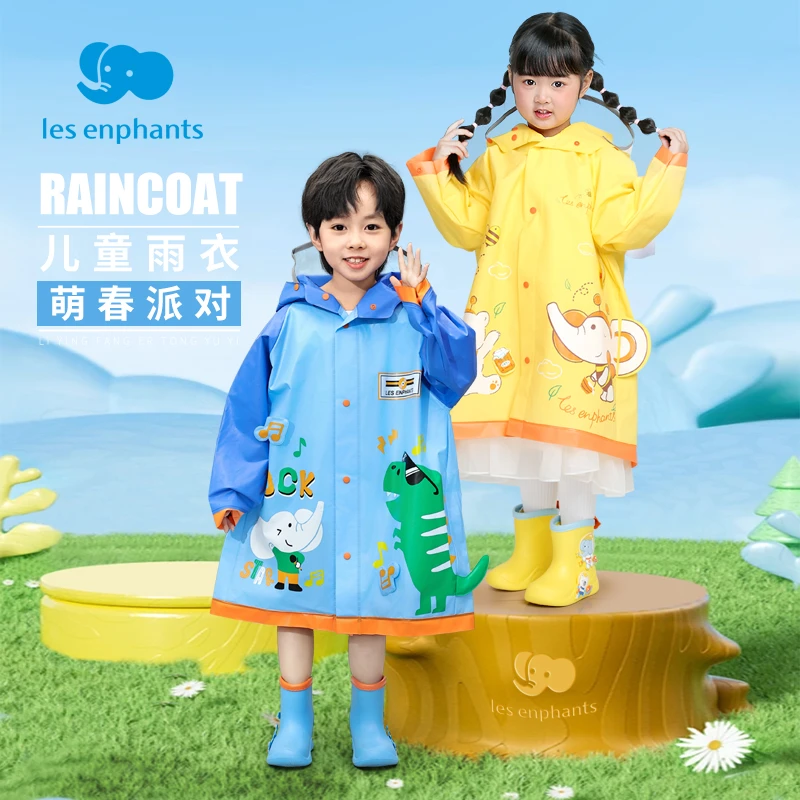 丽婴房儿童雨衣男童女童学生雨披幼儿园