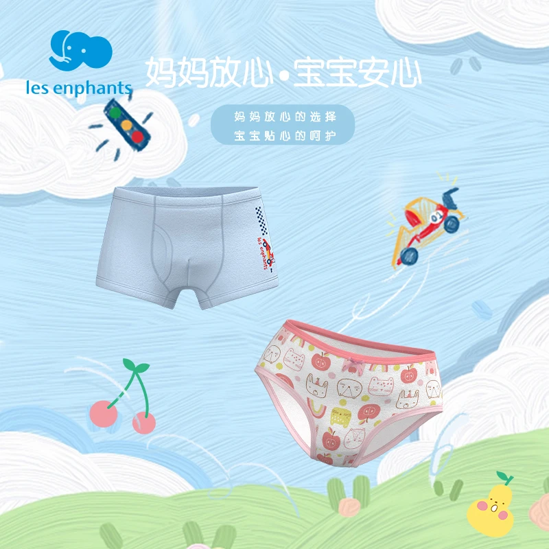 【100%棉】丽婴房内裤A类儿童宝宝平角三角舒适透气纯棉男女四角裤
