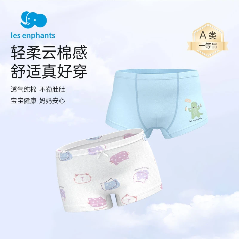 100%棉丽婴房儿童宝宝平角内裤舒适透气纯棉抗菌底档男