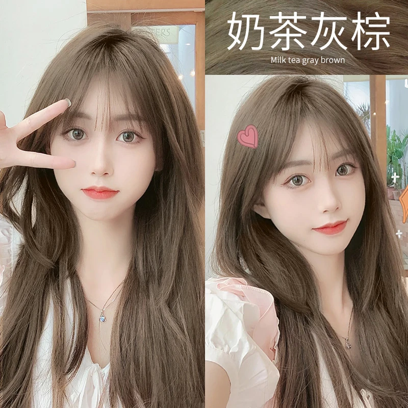 奶茶灰棕色染发剂自己在家染植物染发色泡男女学生流行通用染发膏