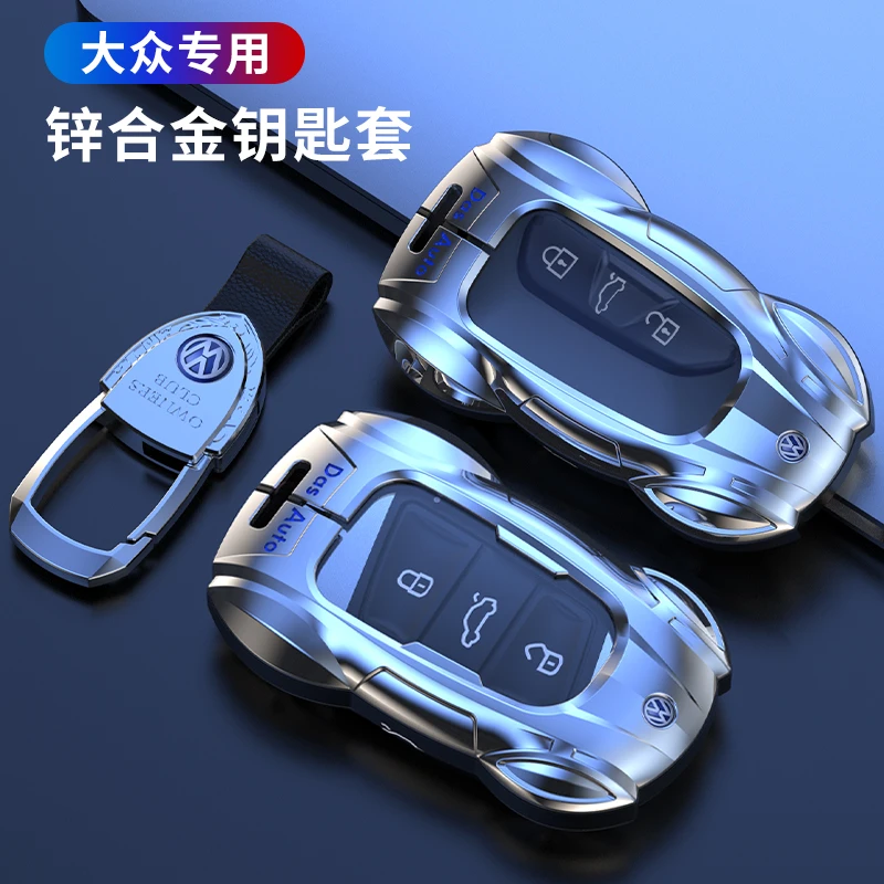 适用大众钥匙套速腾朗逸途观L探岳途岳帕萨特宝来扣迈腾凌渡壳包
